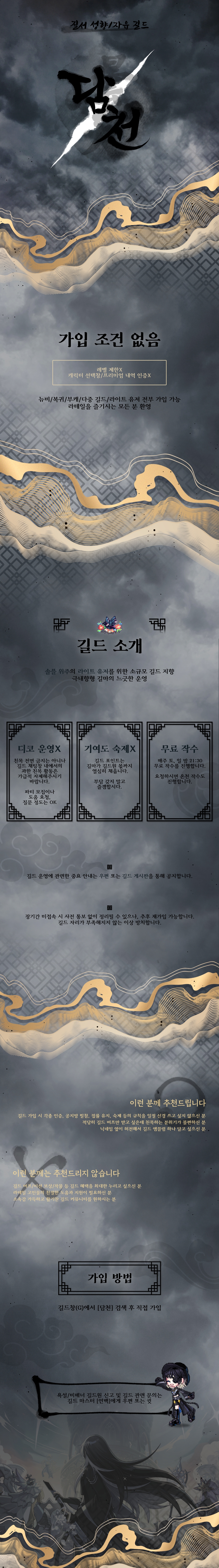 담천 홍보지_resize.jpg