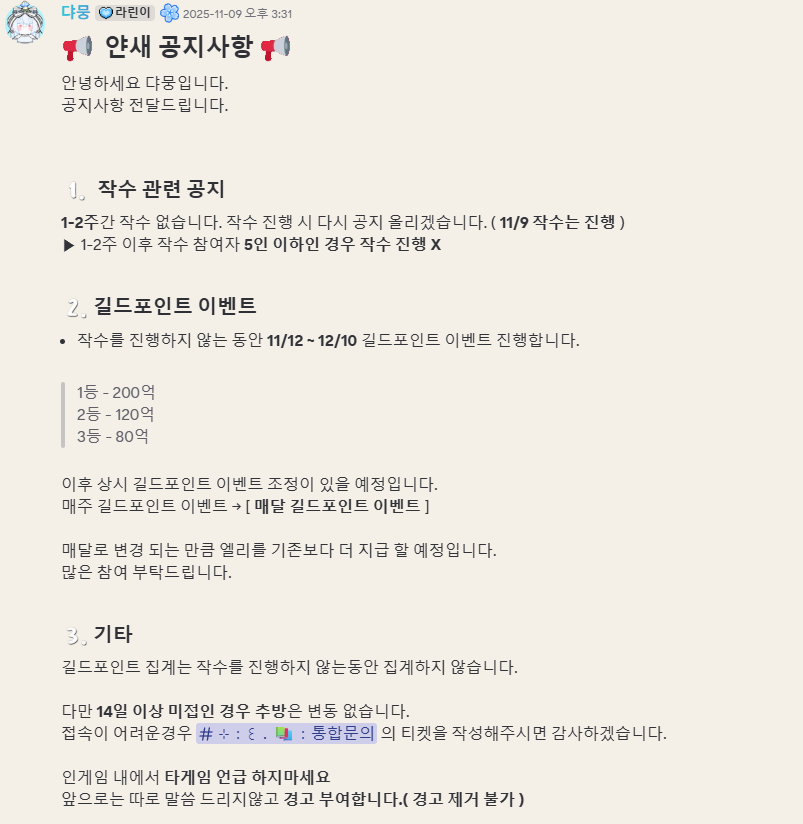 화면 캡처 2025-12-07 182103.png