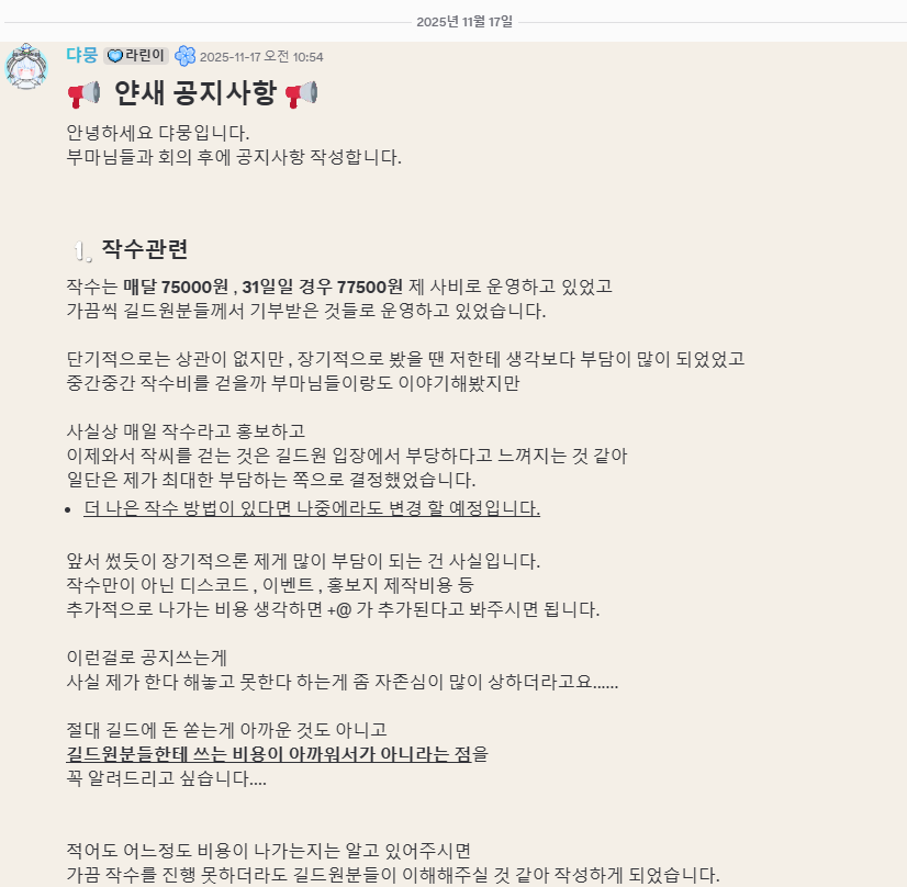 화면 캡처 2025-12-07 182137.png