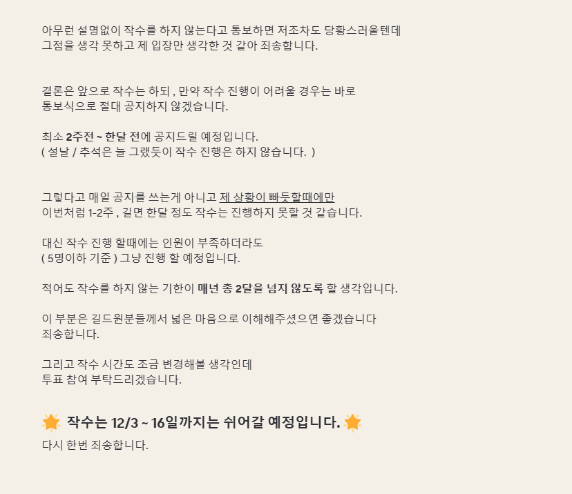 화면 캡처 2025-12-07 182151.png