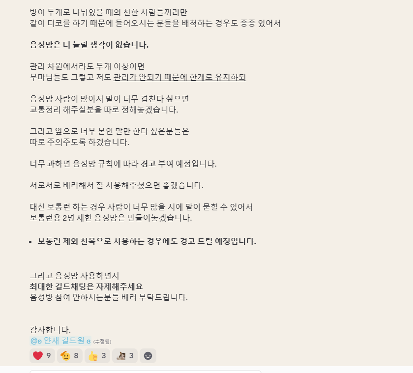 화면 캡처 2025-12-07 182236.png