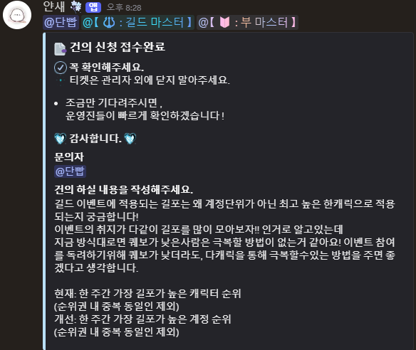 KakaoTalk_20251207_202210992.png