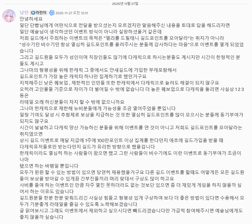 화면 캡처 2025-12-07 182349.png