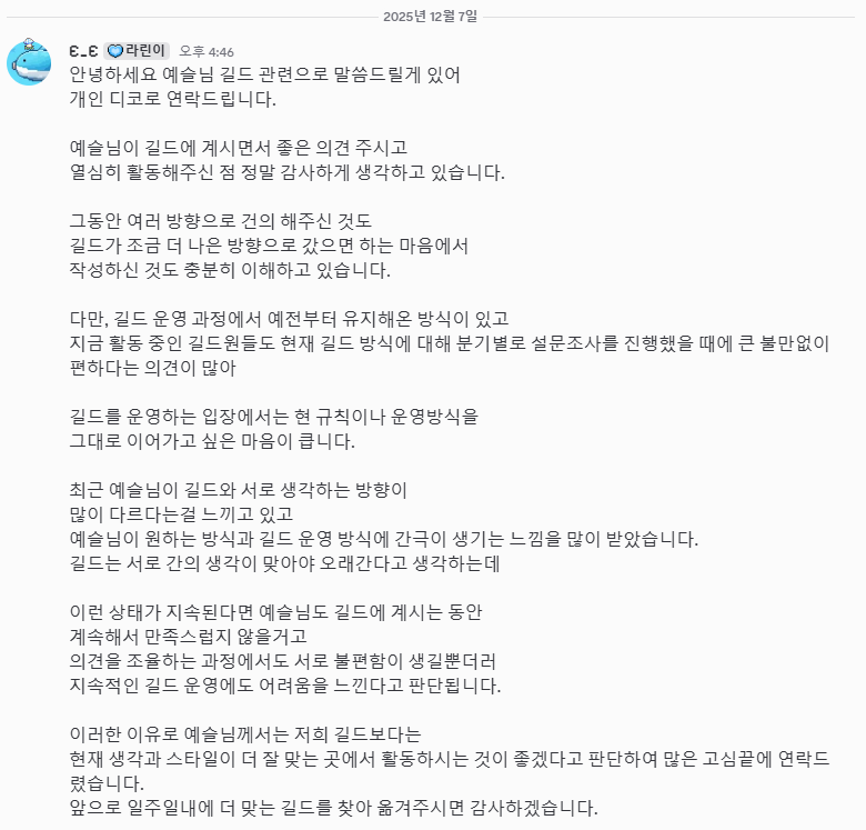 화면 캡처 2025-12-07 185318.png