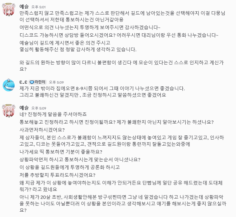 화면 캡처 2025-12-07 185340.png