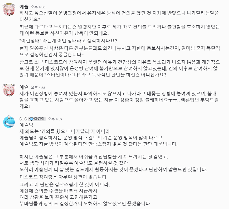 화면 캡처 2025-12-07 185329.png