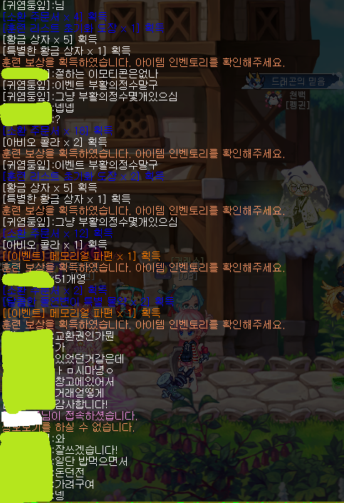 귀염둥잎1.png