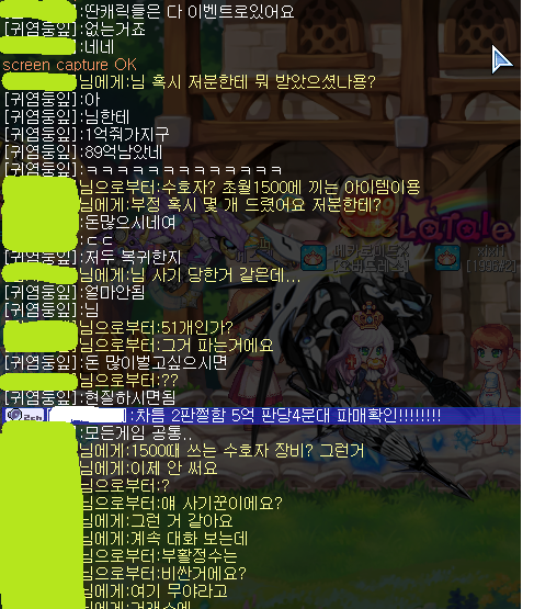 귀염둥잎2.png