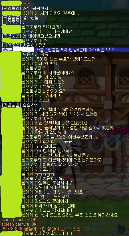귀염둥잎3.png