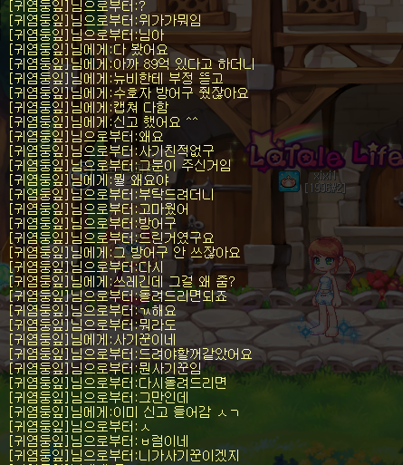 귀염둥잎5.png