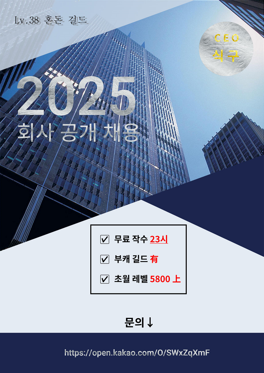 회사 홍보물 아이템 오픈톡1 z크기.png