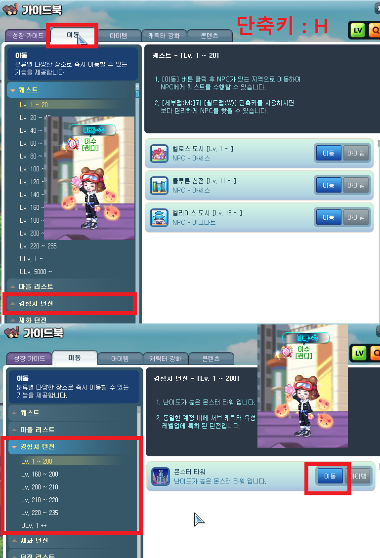 팁1.png