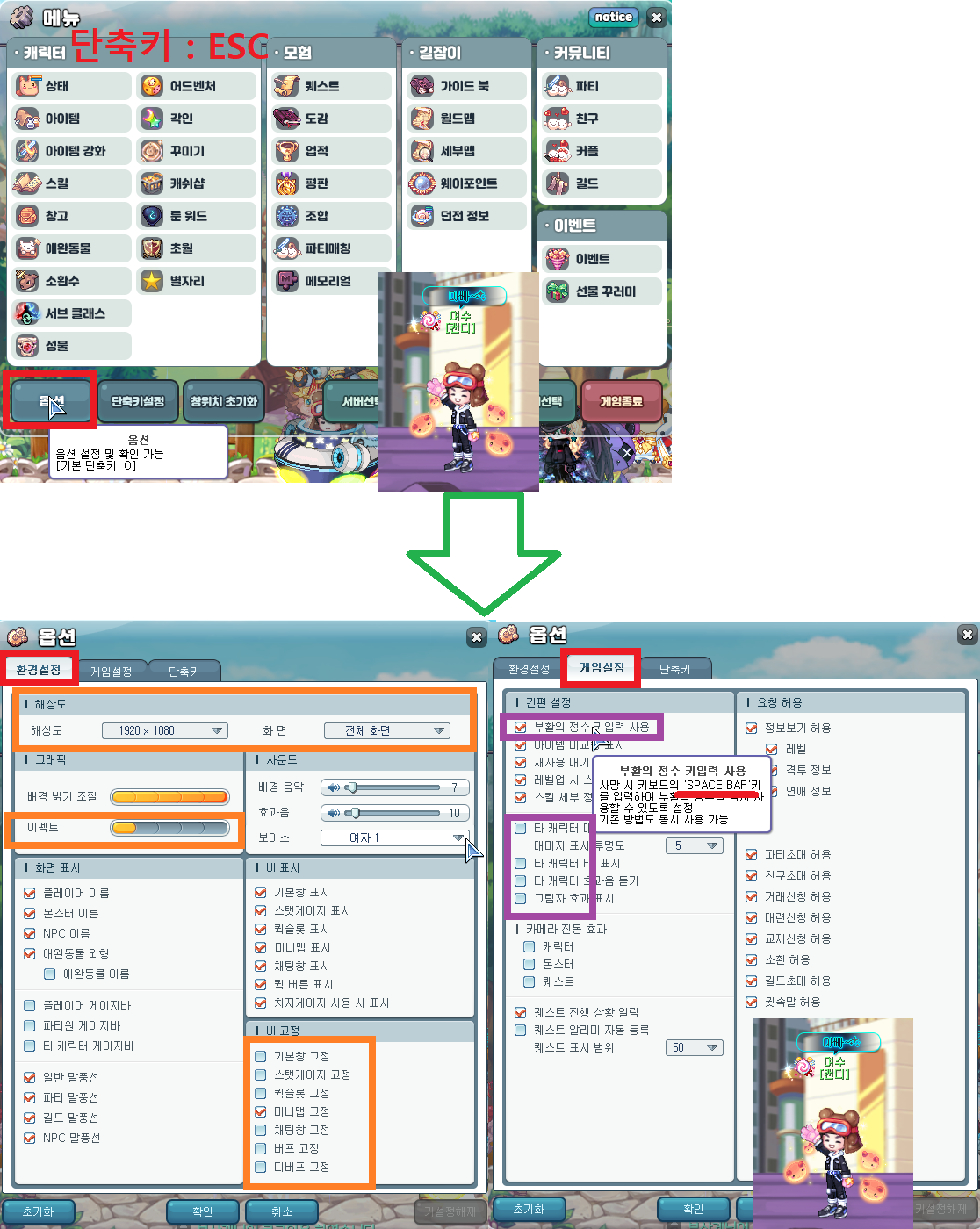 팁2.png