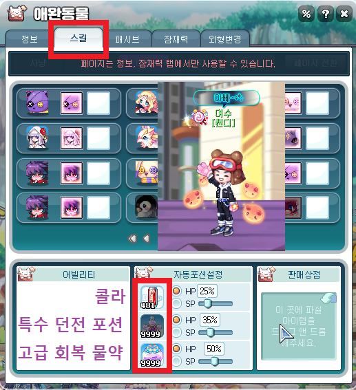 팁4.png