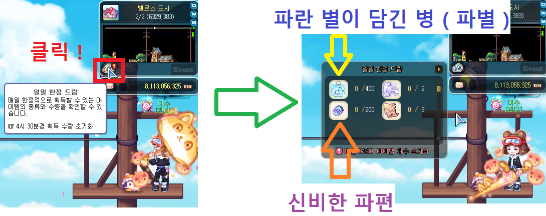 팁8.png