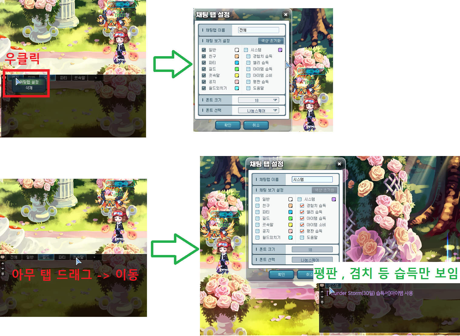 팁9.png