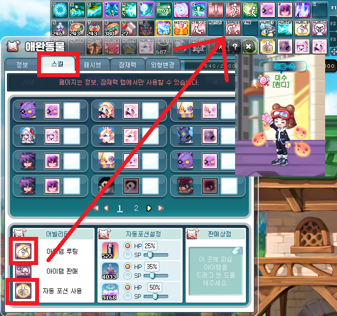팁10.png