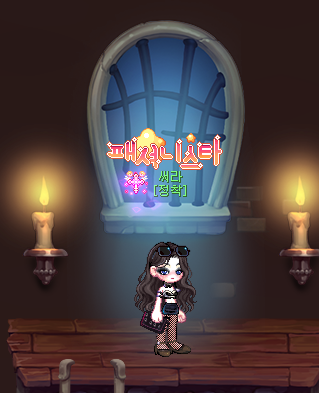 센언니.PNG