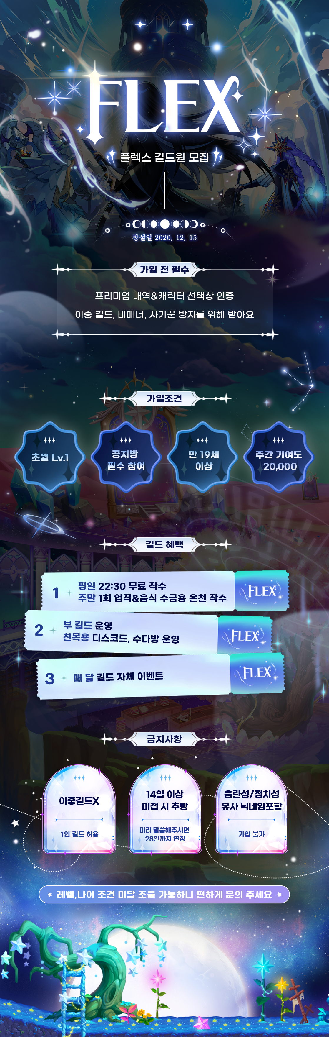 플렉스_240910.jpg