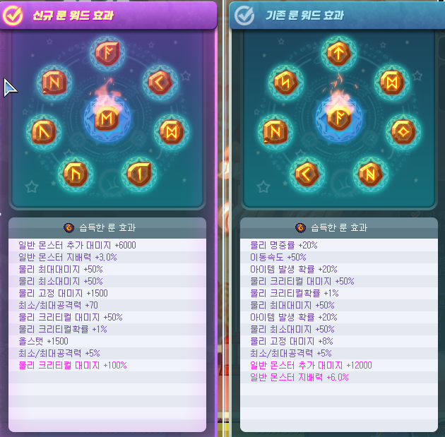 KakaoTalk_20250707_004919243.png