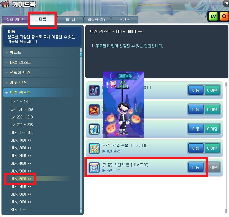 뀨.jpg