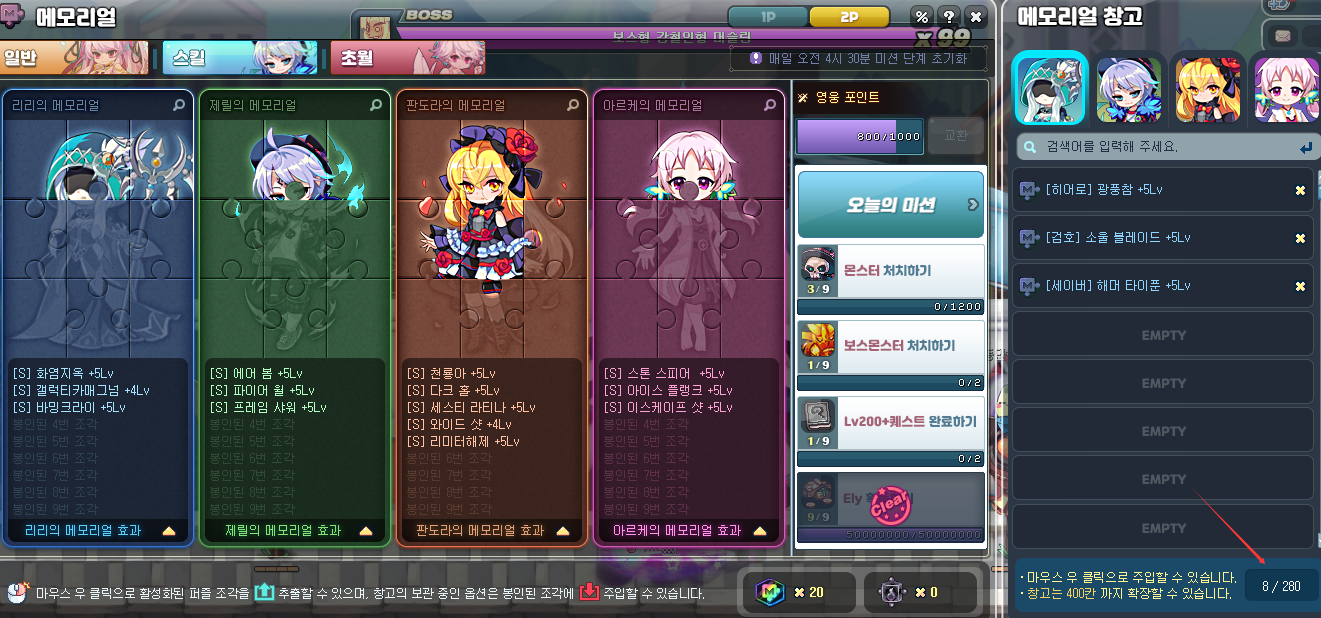 메모.png
