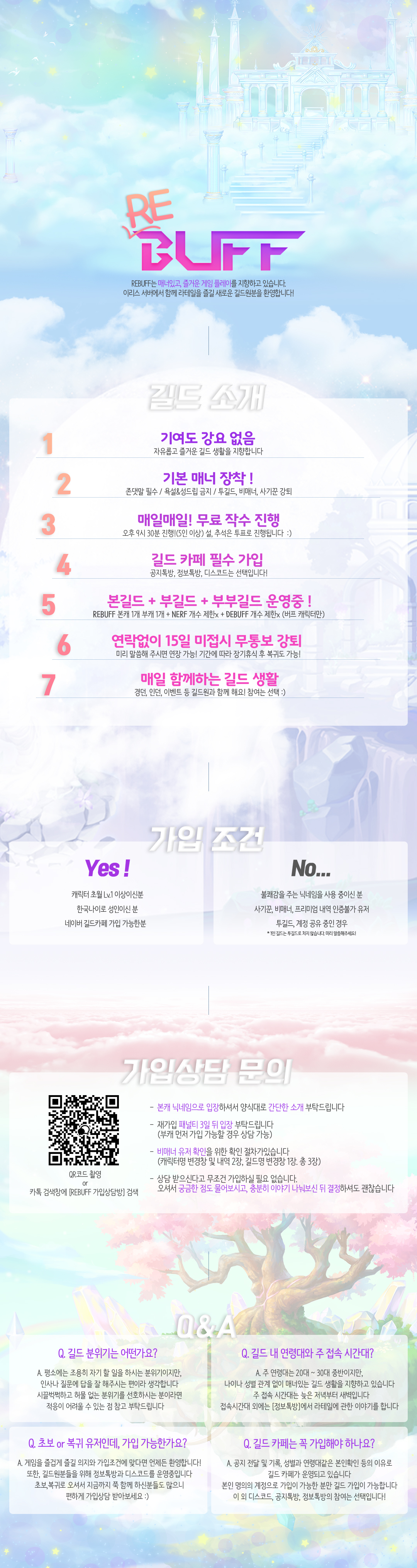 길원모집_251218.jpg