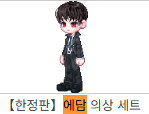 스크린샷 2026-01-29 045552.png