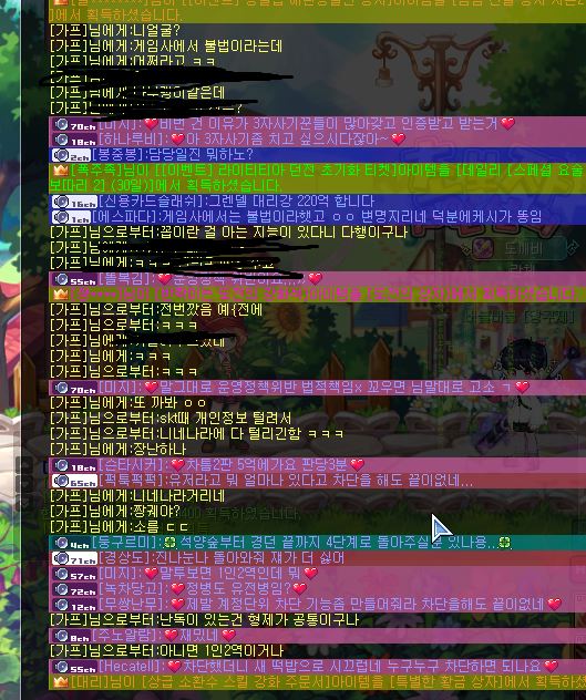 쌀먹2.JPG