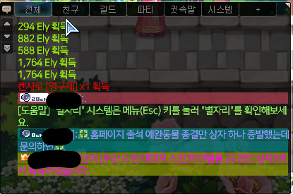 화면 캡처 2026-01-08 232735.png