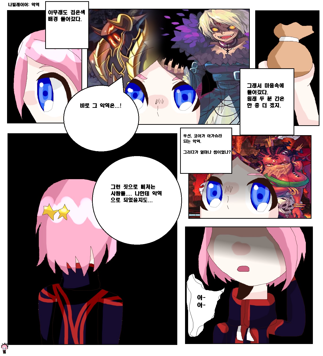 comic.jpg