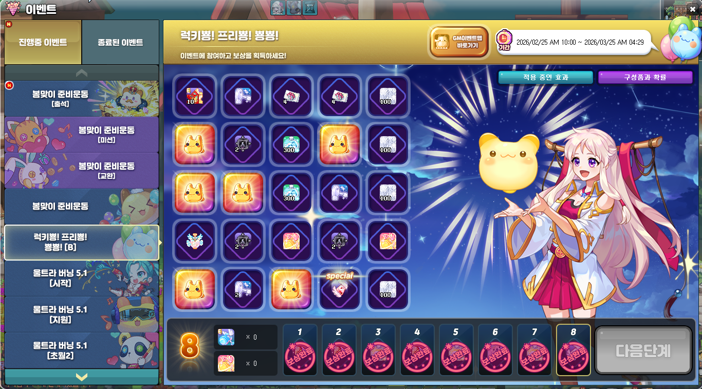 스크린샷 2026-02-25 165713.png