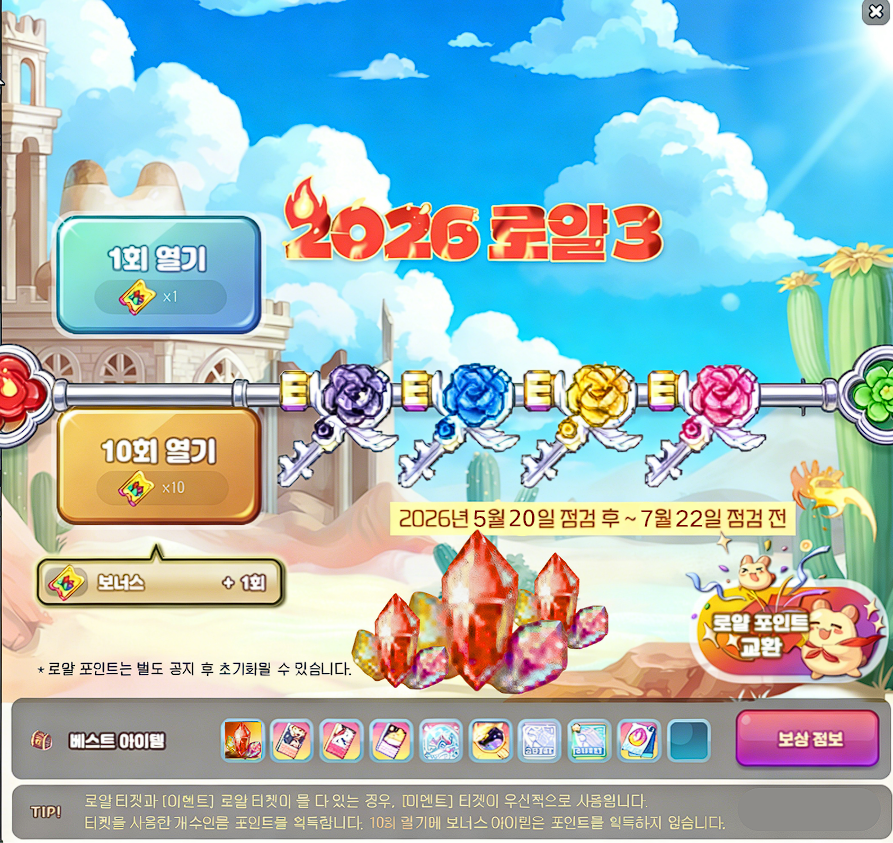 a0e7c05b-5646-4d89-b787-beb87efccfce.png