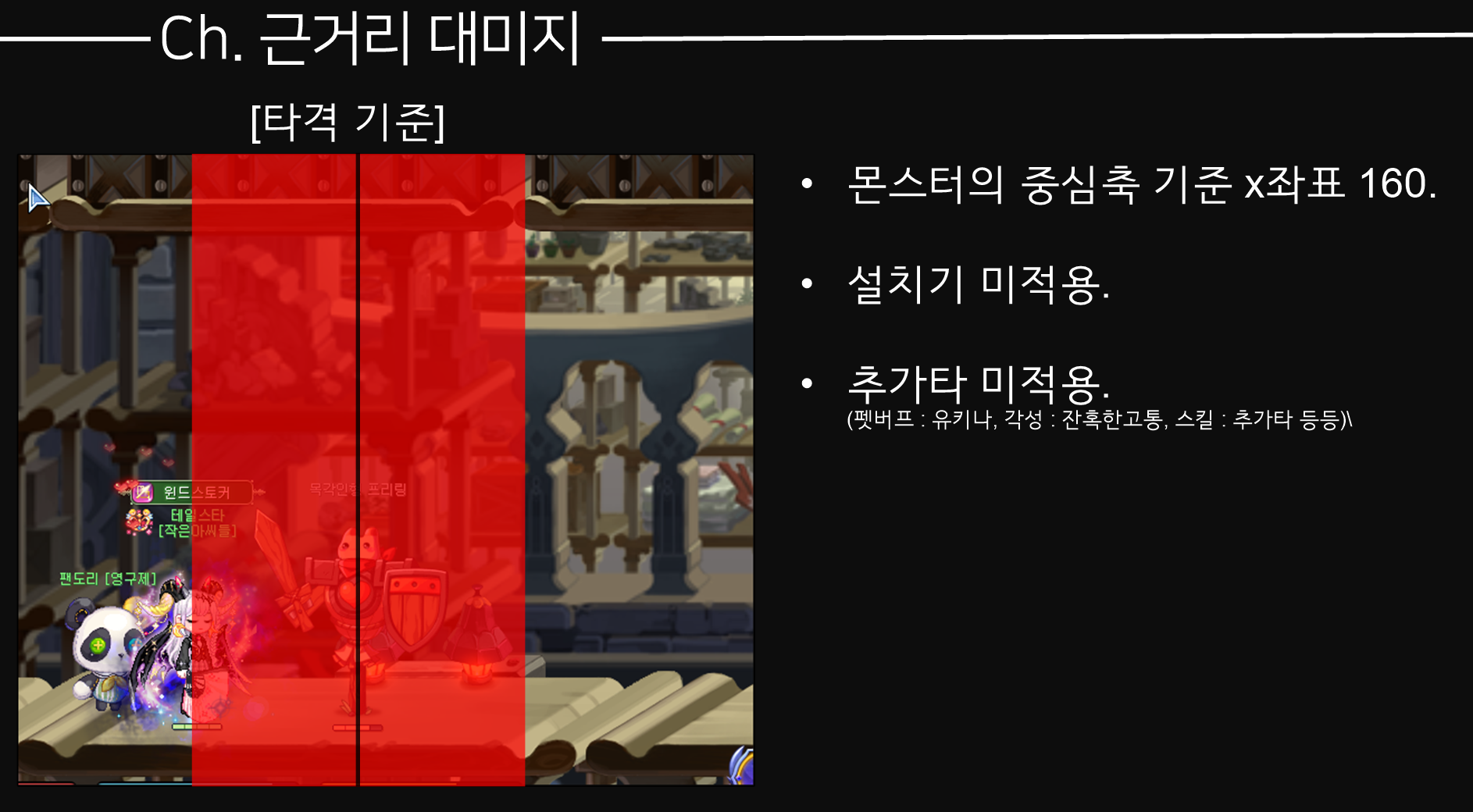 2p근거리.PNG