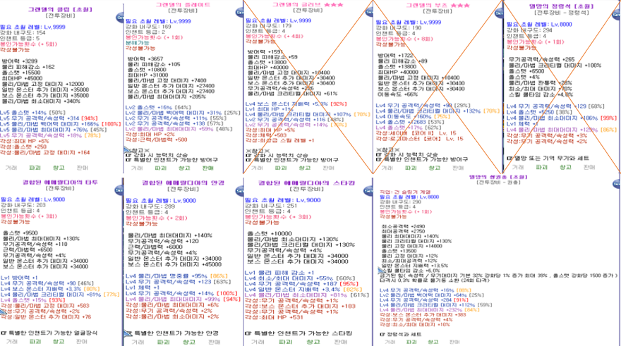 화면 캡처 2026-03-04 183555.png