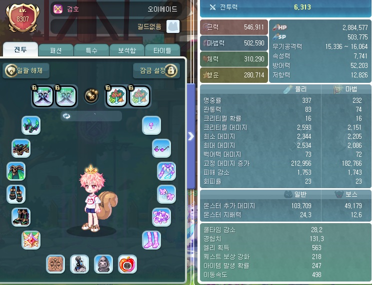 라테일1.jpg