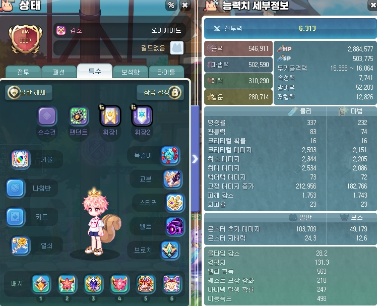라테일2.jpg