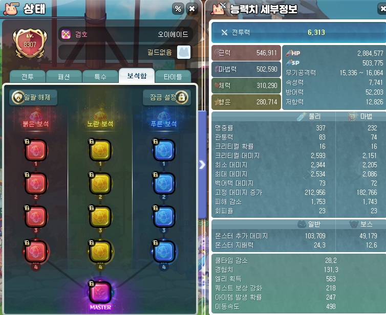 라테일3.jpg