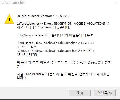 KakaoTalk_20260610_184428986.png