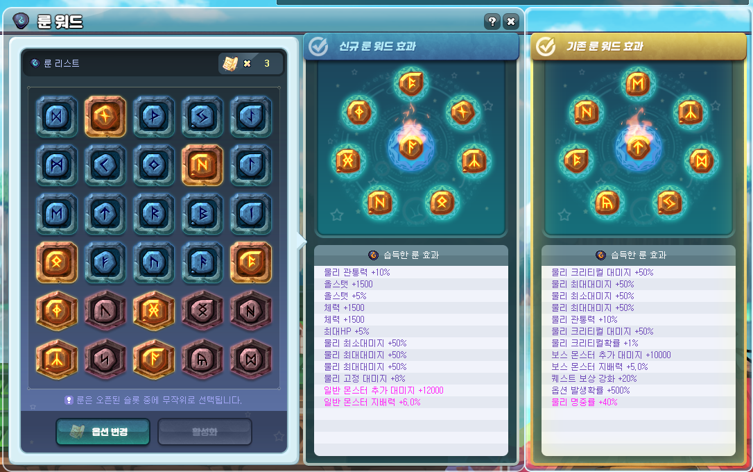 KakaoTalk_20260610_201237585.png
