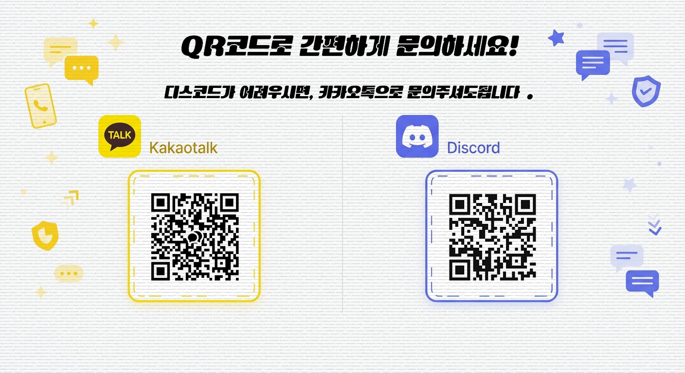 큐알띠.png