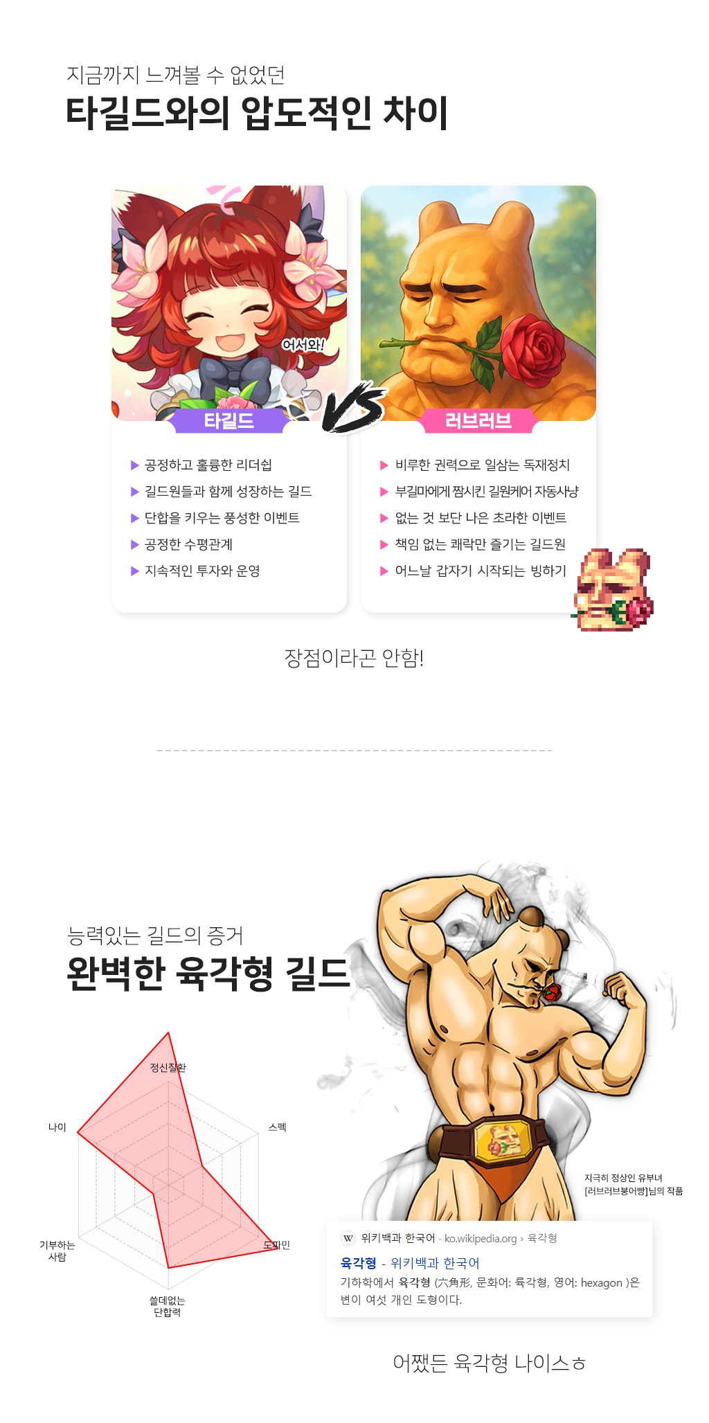 러브러브_08.jpg