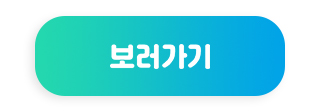 러브러브_10.jpg