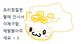 ㅋ.png