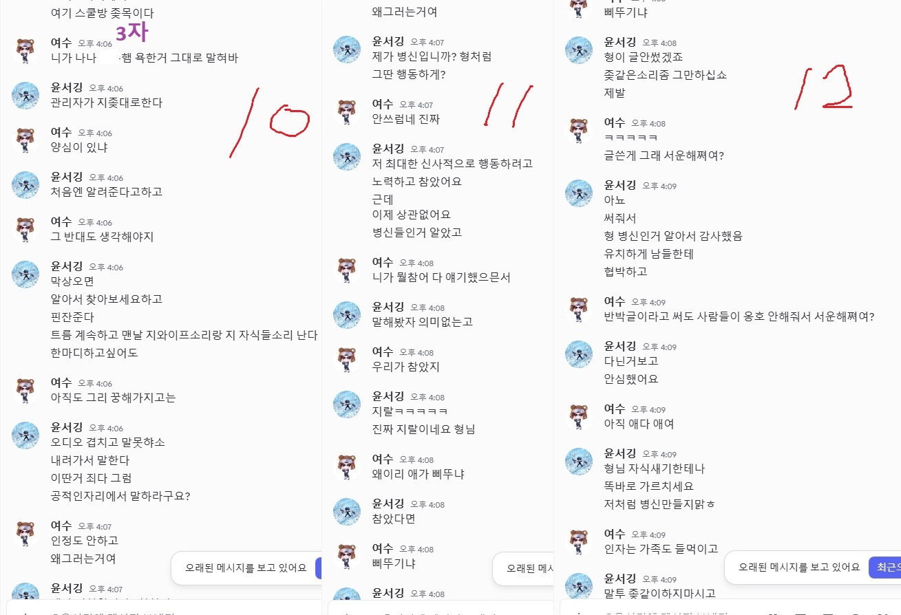 1-4 수정.jpg