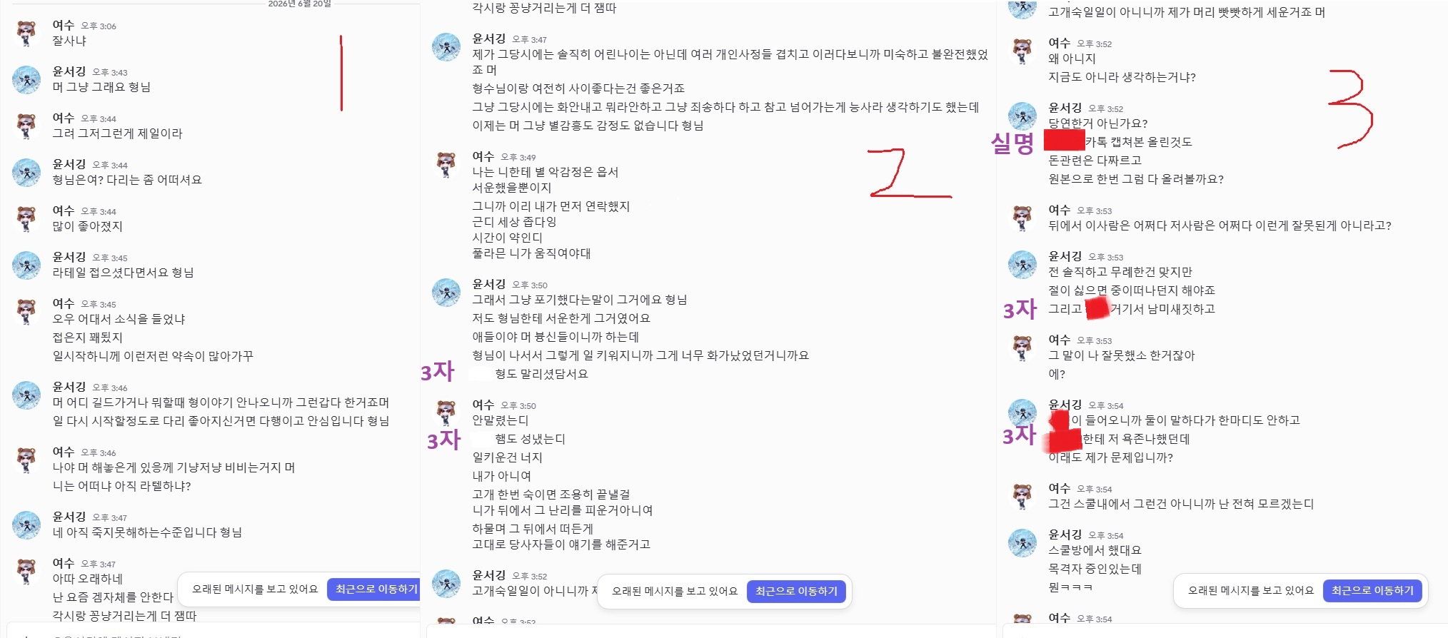 1-1 수정.jpg