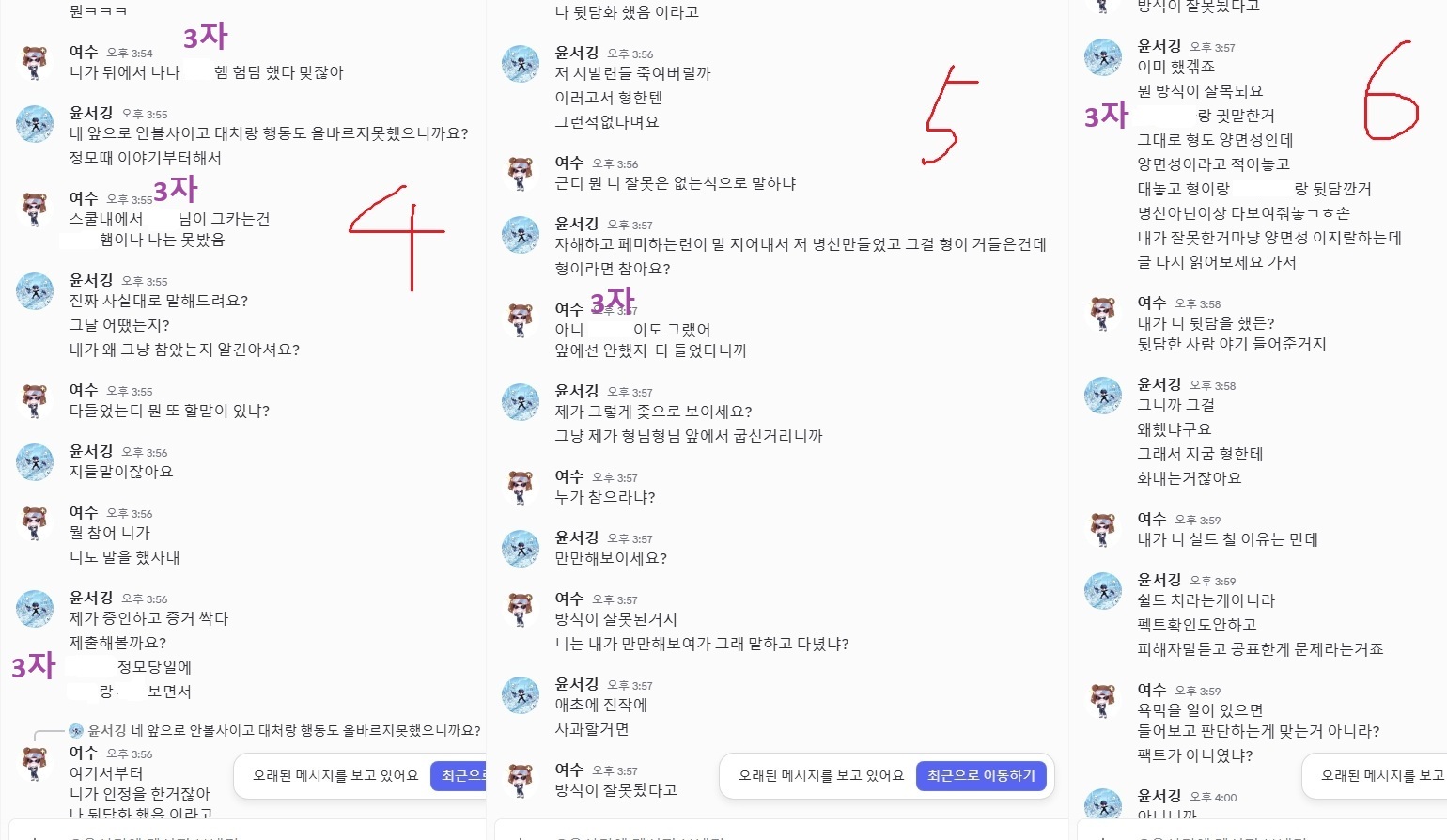 1-2 수정.jpg
