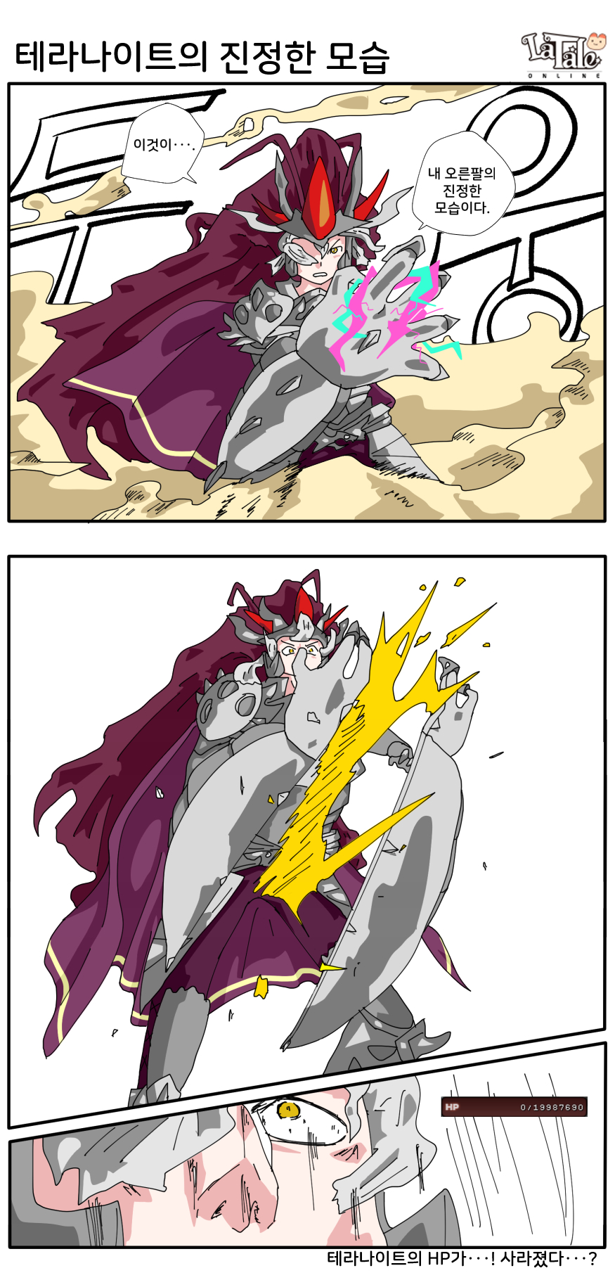 테나2.jpg