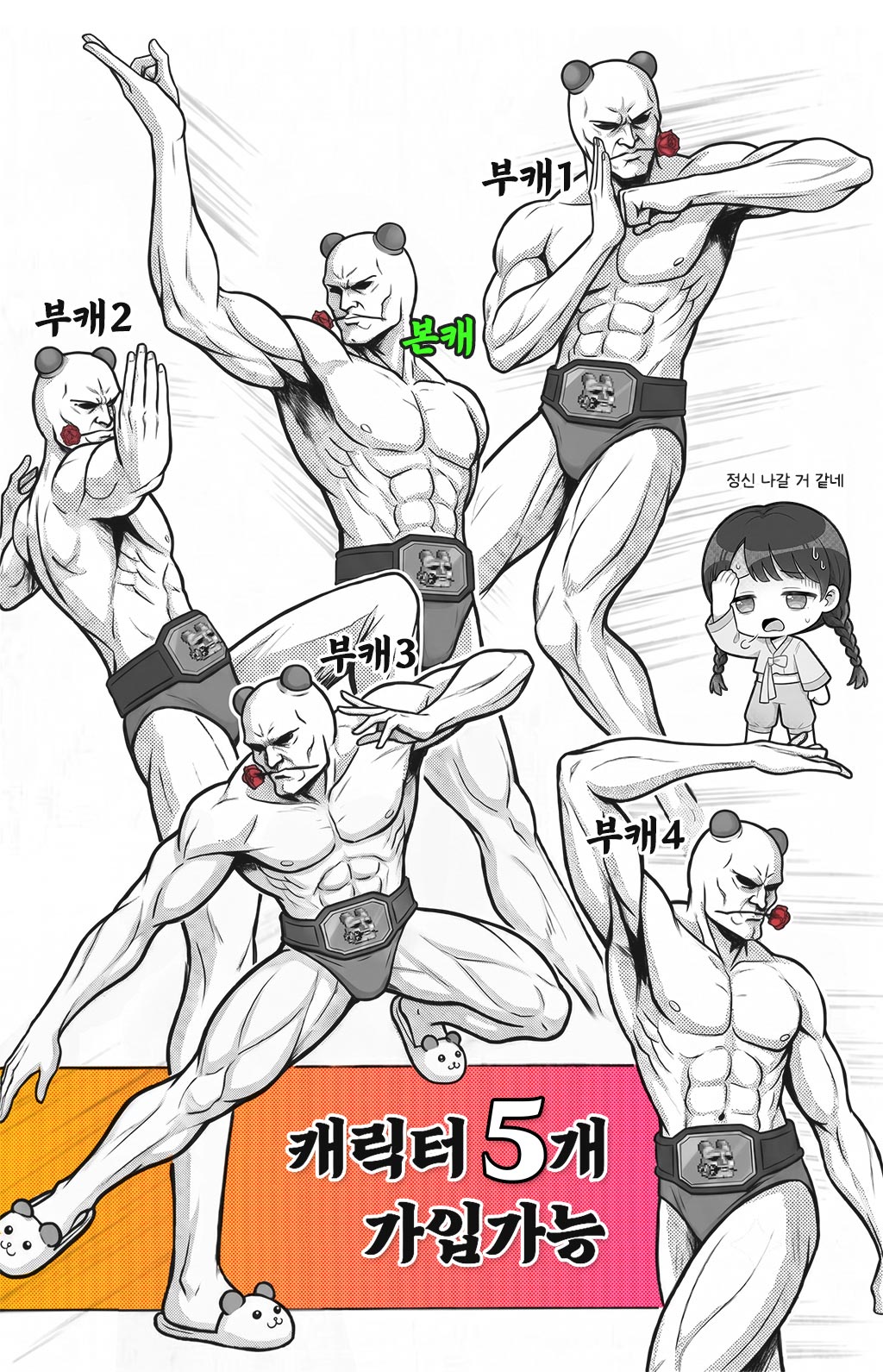 러브러브_12B.jpg