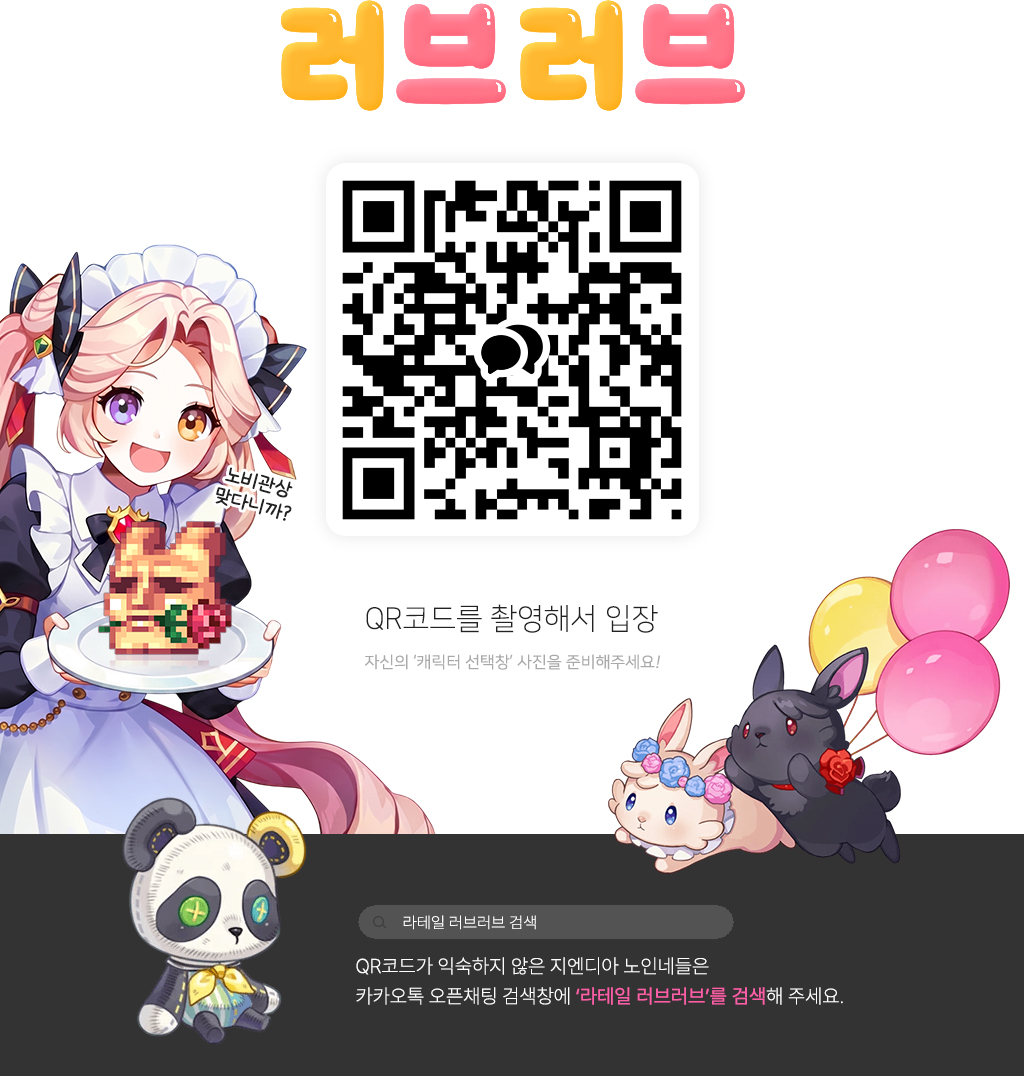 러브러브_19.jpg